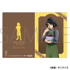 機動戦士ガンダム 鉄血のオルフェンズ　クリアファイル／三日月・オーガス　Patissier Style