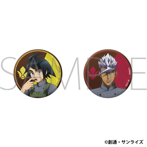 機動戦士ガンダム 鉄血のオルフェンズ　缶バッジセット／三日月・オーガス＆オルガ・イツカ　Patissier Style