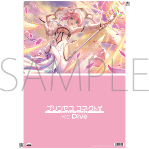 プリンセスコネクト！Re:Dive　クリアファイル／ユイ（アストラル）