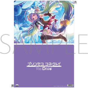プリンセスコネクト！Re:Dive　クリアファイル／アメス