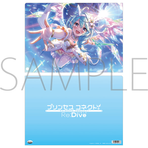 プリンセスコネクト！Re:Dive　クリアファイル／シェフィ（プリンセス）