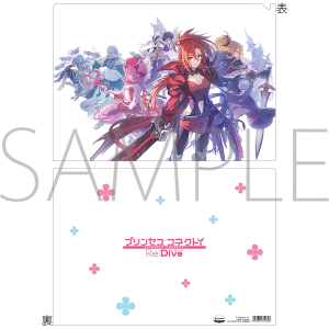 プリンセスコネクト！Re:Dive　クリアファイル／ダイブ・アストルム