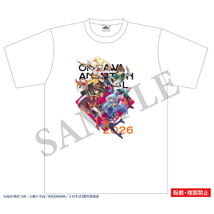 この素晴らしい世界に祝福を！　Tシャツ　L　沖縄アニメーションフェスティバル2026 事後通販
