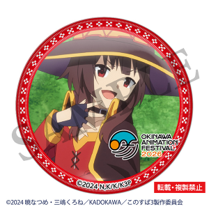 この素晴らしい世界に祝福を！　缶バッジ　めぐみん　沖縄アニメーションフェスティバル2026 事後通販