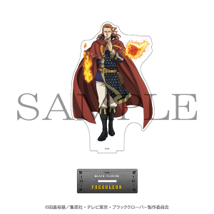 デカアクリルスタンド　フエゴレオン ブラッククローバー展　事後通販