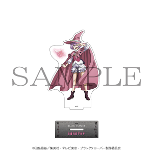 デカアクリルスタンド　ドロシー ブラッククローバー展　事後通販