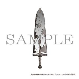 ペーパーナイフ ブラッククローバー展　事後通販