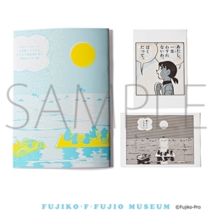 大長編ドラえもん のび太の海底鬼岩城と冒険のひみつ展　公式図録　藤子・F・不二雄ミュージアム