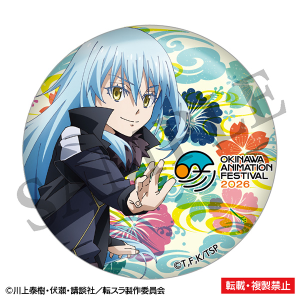 転生したらスライムだった件　缶バッジ　リムル　沖縄アニメーションフェスティバル2026 事後通販