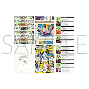 A3!　AGF2024　事後通販　MANKAI COMPANY FLYER COLLECTION 4
