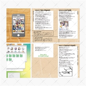 A3!　MANKAI COMPANY BLOG ARCHIVES 7　『A3!』AGF2025 事後通販