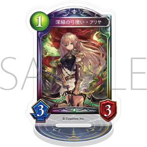 Shadowverse　アクリルカードスタンド／深緑の弓使い・アリサ【受注生産商品】