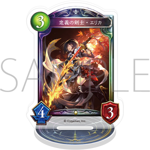 Shadowverse　アクリルカードスタンド／忠義の剣士・エリカ【受注生産商品】