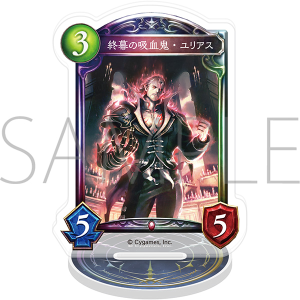 Shadowverse　アクリルカードスタンド／終幕の吸血鬼・ユリアス【受注生産商品】