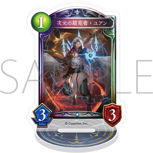 Shadowverse　アクリルカードスタンド／次元の超克者・ユアン【受注生産商品】