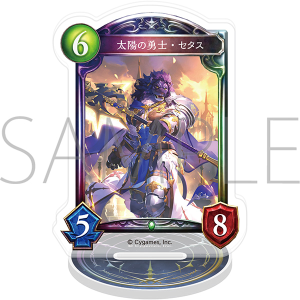 Shadowverse　アクリルカードスタンド／太陽の勇士・セタス【受注生産商品】