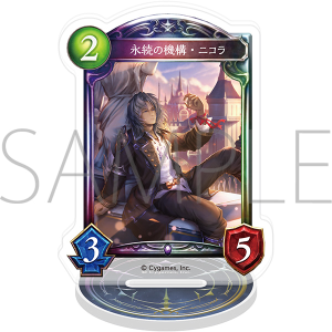 Shadowverse　アクリルカードスタンド／永続の機構・ニコラ【受注生産商品】
