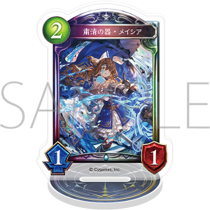 Shadowverse　アクリルカードスタンド／粛清の器・メイシア【受注生産商品】