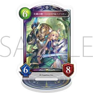 Shadowverse　アクリルカードスタンド／光耀の標・ミストリナ＆ベイリオン【受注生産商品】