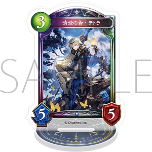 Shadowverse　アクリルカードスタンド／清澄の蒼・テトラ【受注生産商品】