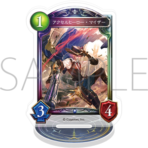 Shadowverse　アクリルカードスタンド／アクセルヒーロー・マイザー【受注生産商品】