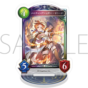 Shadowverse　アクリルカードスタンド／メルティングシュガー・セリーナ【受注生産商品】