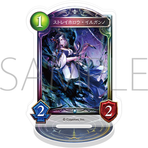 Shadowverse　アクリルカードスタンド／ストレイホロウ・イルガンノ【受注生産商品】