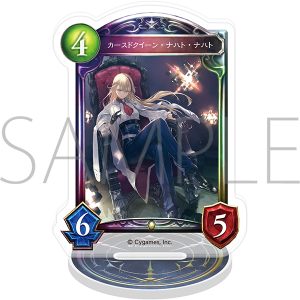 Shadowverse　アクリルカードスタンド／カースドクイーン・ナハト・ナハト【受注生産商品】
