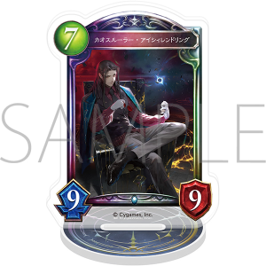Shadowverse　アクリルカードスタンド／カオスルーラー・アイシィレンドリング【受注生産商品】