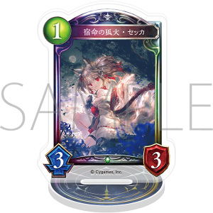 Shadowverse　アクリルカードスタンド／宿命の狐火・セッカ【受注生産商品】
