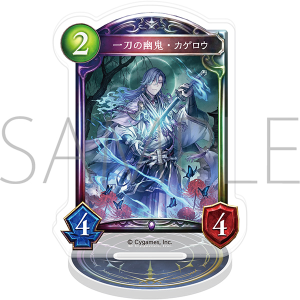Shadowverse　アクリルカードスタンド／一刀の幽鬼・カゲロウ【受注生産商品】