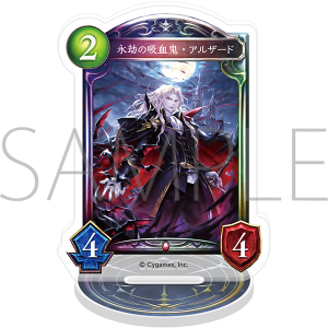 Shadowverse　アクリルカードスタンド／永劫の吸血鬼・アルザード【受注生産商品】
