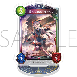 Shadowverse アクリルカードスタンド／憧れの飛躍・イツルギ【受注生産