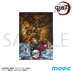 鬼滅の刃　A3クリアポスター／B