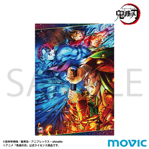 鬼滅の刃　A3クリアポスター／第三弾キービジュアル