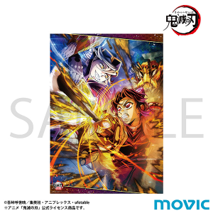 鬼滅の刃　A3クリアポスター／第四弾キービジュアル