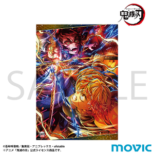 鬼滅の刃　A3クリアポスター／第五弾キービジュアル