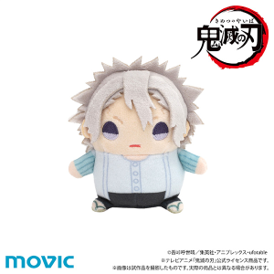 鬼滅の刃　まめめいと（ぬいぐるみマスコット）／第七弾 不死川実弥 幼少期ver.