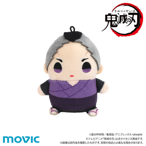 鬼滅の刃　まめめいと（ぬいぐるみマスコット）／第七弾 不死川玄弥 幼少期ver.