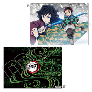 鬼滅の刃　クリアファイル　炭治郎＆義勇
