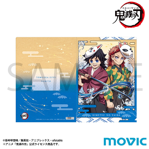 鬼滅の刃　クリアファイル／冨岡 義勇＆錆兎＜幼少期＞
