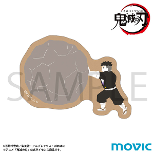 鬼滅の刃　ステッカー／悲鳴嶼 行冥　ゆるパレット（柱稽古ver.）