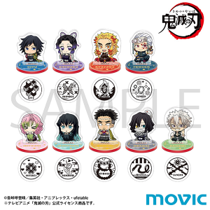 鬼滅の刃　アクスタンプコレクション／B