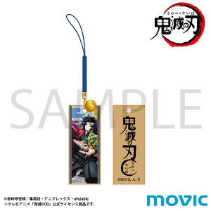 鬼滅の刃　木札根付／冨岡 義勇　柱稽古編ティザービジュアル
