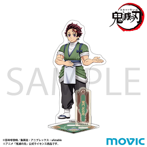 鬼滅の刃 アクリルスタンド／竈門 炭治郎: アクリルスタンド