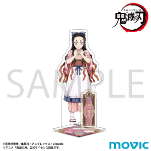 鬼滅の刃 アクリルスタンド／竈門 禰豆子: アクリルスタンド