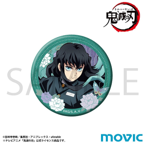 鬼滅の刃 缶バッジ 時透 無一郎: バッジ｜ムービック（movic）