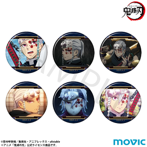 鬼滅の刃　推し隊士バッジコレクション／宇髄 天元