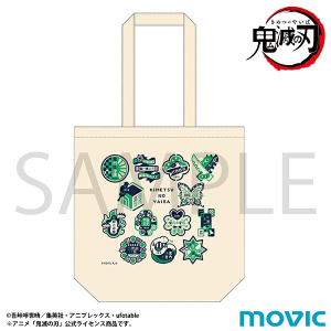 鬼滅の刃　トートバッグ