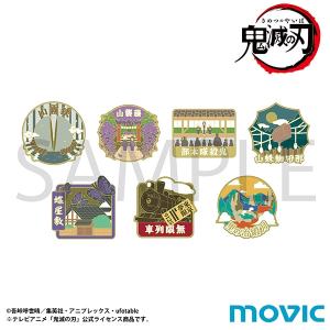 鬼滅の刃　おみやげピンズコレクション